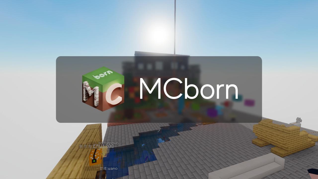 MCborn