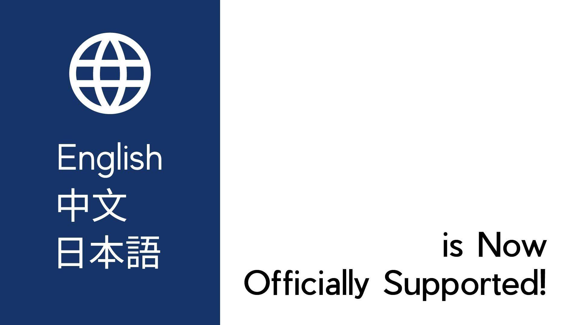 VCbornに英語, 中国語版サイトが登場！！