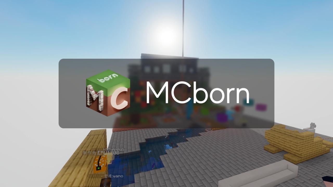 mcborn